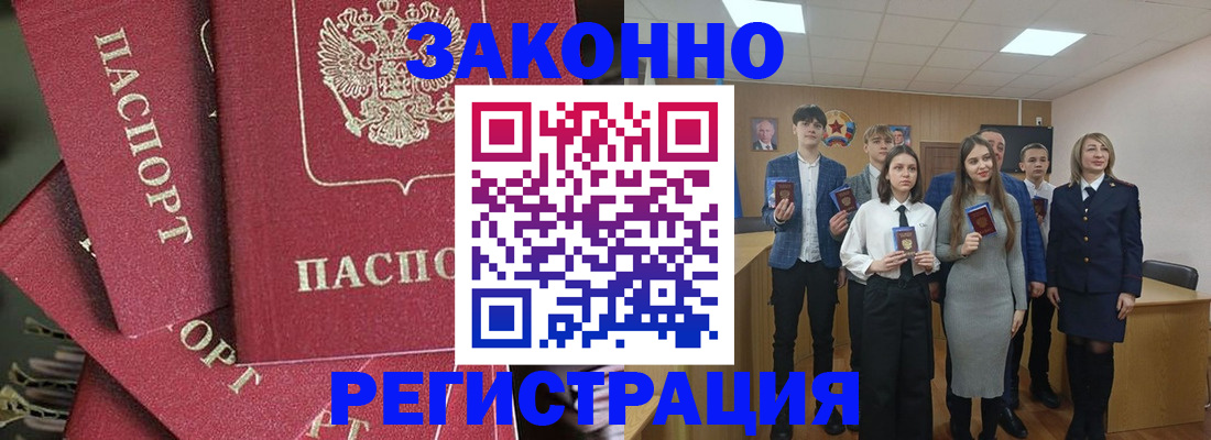 найти адрес прописки в Озёрске